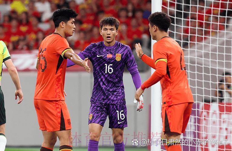 中国足球名宿辅导团广州站第二日简述 中国足球名宿辅导团广州站第二日简述