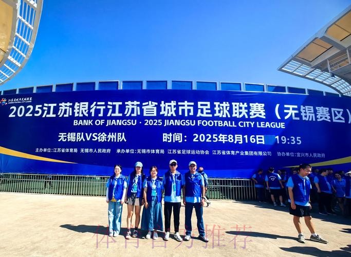 中超开赛筹备之苏州赛区球队驻地篇:工作生活保障一应俱全 中超开赛筹备之苏州赛区球队驻地篇:工作生活保障一应俱全